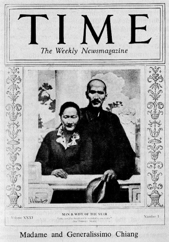 Madame and Generalissimo Chiang