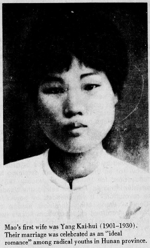 Mao's first wife was Yang Kai-hui (1901-1930). Their marriage was celebrated as an "ideal romance" among radical youths in Hunan province.